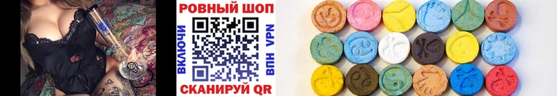 Магазин наркотиков Крым Гашиш  COCAIN  Галлюциногенные грибы  Мефедрон 
