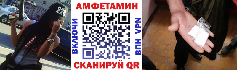 АМФ Premium  Крым 