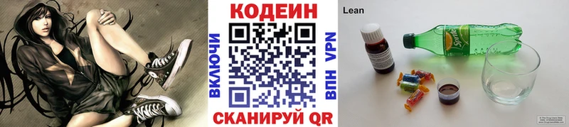 omg tor Крым Кодеин Purple Drank