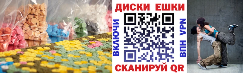 hydra как зайти Крым Ecstasy 99%