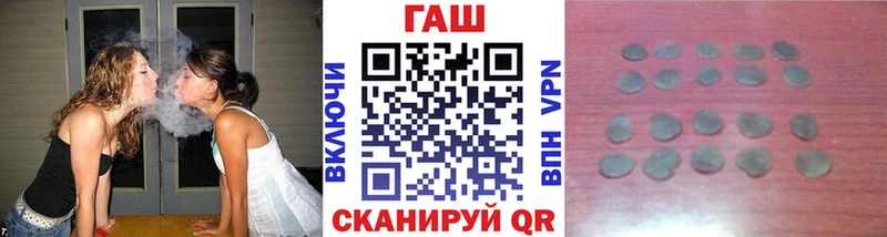 ГАШ 40% ТГК  МЕГА маркетплейс  Крым 