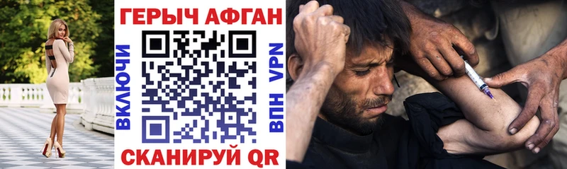 ГЕРОИН Heroin KRAKEN shop клад Крым