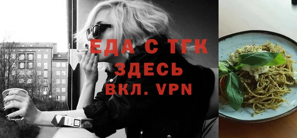 трава Армянск