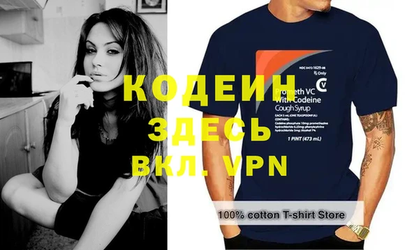 spice Балабаново