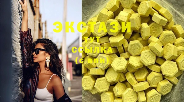 MESCALINE Бугульма