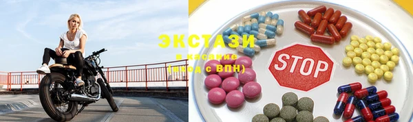 прущий лед Арсеньев