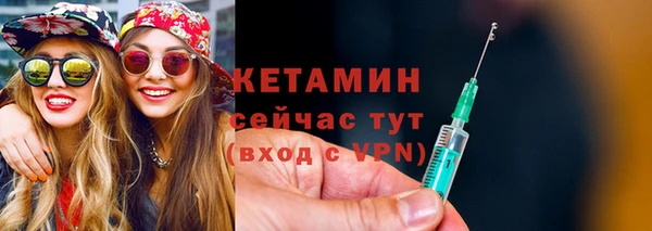 соль ск Балахна