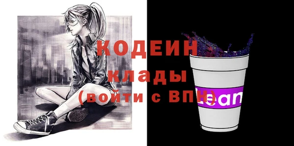 герыч Артём