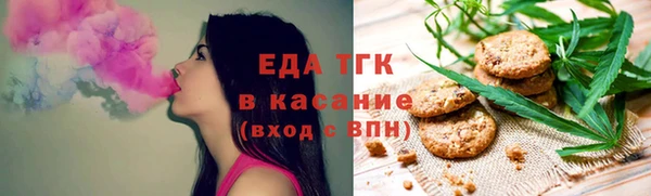 дмт Бронницы