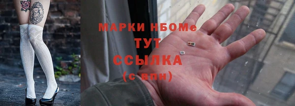 трава Армянск
