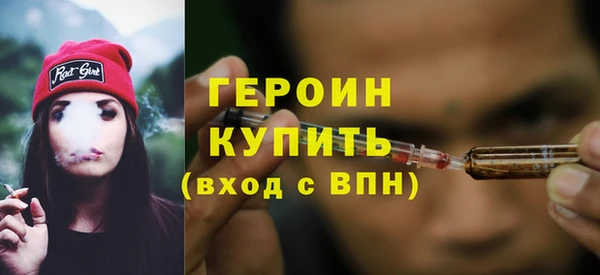 соль ск Балахна