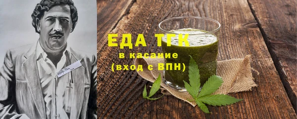 соль ск Балахна