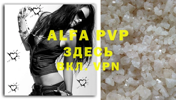 spice Балабаново