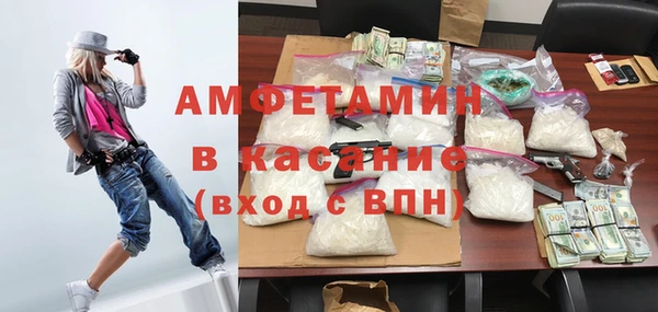 трава Армянск
