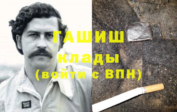 прущий лед Арсеньев