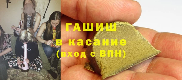 трава Армянск