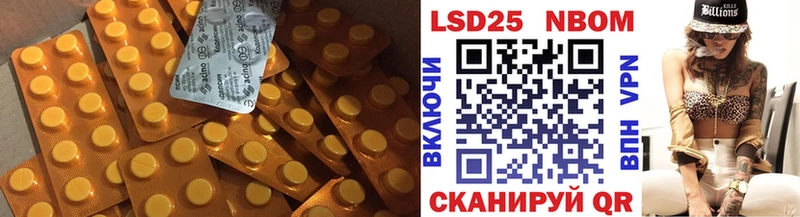 ЛСД экстази кислота Крым