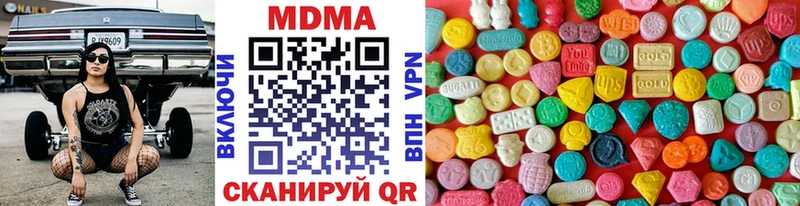 МЕГА ссылка  Крым  MDMA Molly 