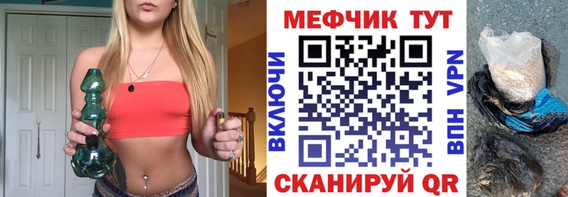 shop формула где можно купить наркотик Крым МЕФ кристаллы