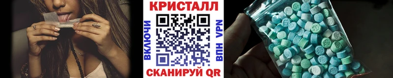 Первитин пудра  купить закладку  Крым 