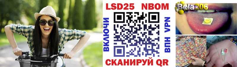 Марки NBOMe 1500мкг  даркнет сайт  Крым 