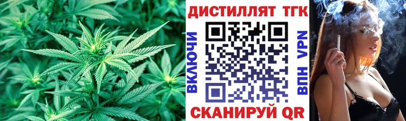 наркотики  Крым  Дистиллят ТГК жижа 