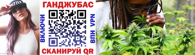 где купить наркоту  Крым  Бошки марихуана тримм 
